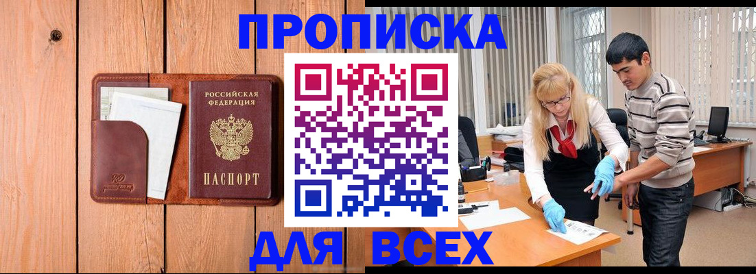 временная регистрация собственник в Галиче