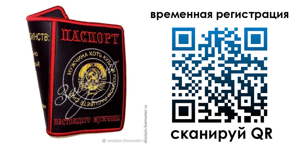 найти адрес прописки в Галиче