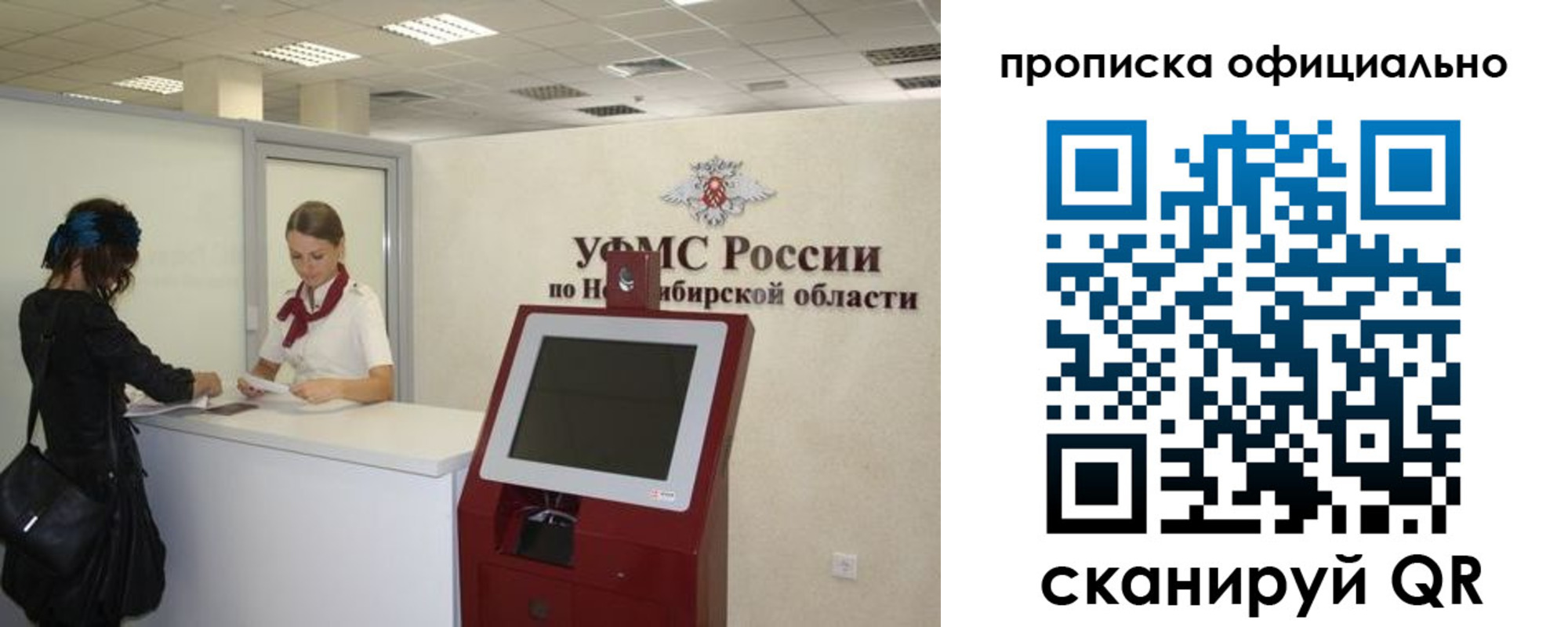 временная регистрация в Галиче