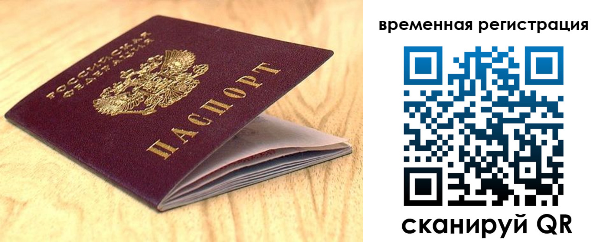 найти адрес прописки в Галиче