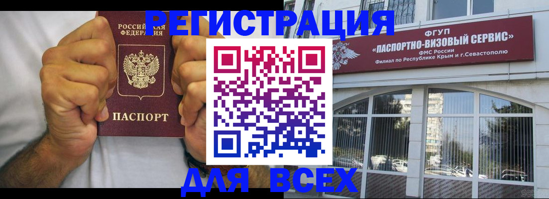 временная регистрация недорого в Галиче