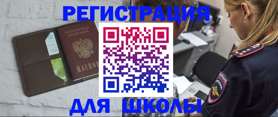 пропишу в квартире в Галиче