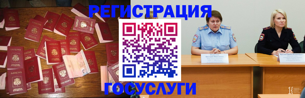 пропишу в квартире в Галиче