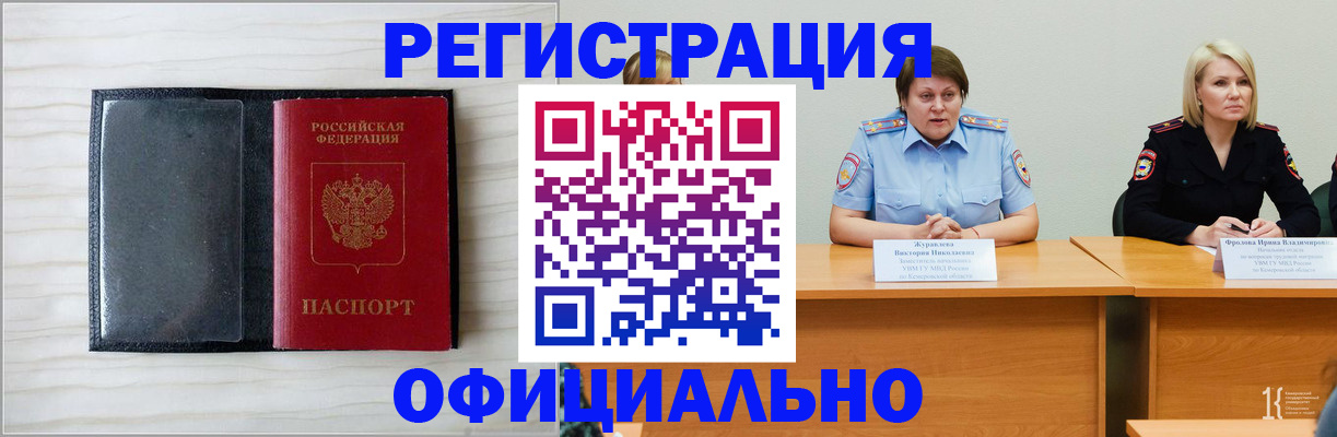 пропишу в квартире в Галиче